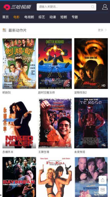 甘孜网红爆料视频大全下载,揭秘高原风情与生活点滴