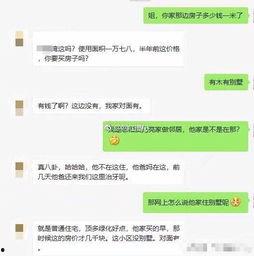 今日关注爆料后没有回复,真相迷雾待解