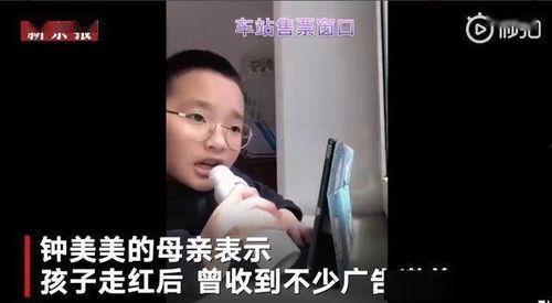 红小蝶爆料官视频,视频内容深度解析