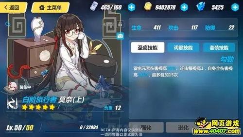 崩坏3最新武器爆料表,神秘力量觉醒，战斗格局再掀风云！