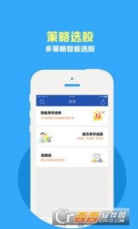 乐居财经直播圈内爆料,行业动态大揭秘