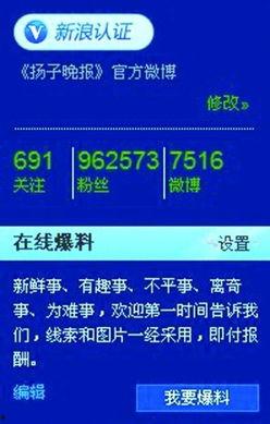 中央新闻爆料,揭秘重大事件背后真相