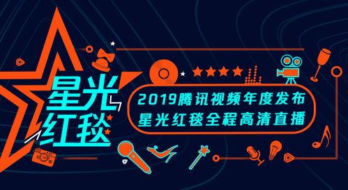 星光爆料解说视频在线观看,深度解析解说视频在线观看攻略