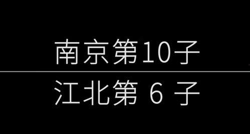 卓越大江爆料最新消息,最新热点事件深度解析