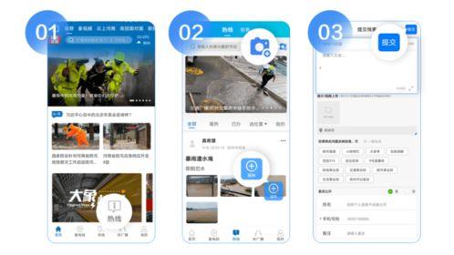 河南新闻媒体爆料热线,揭露社会热点，守护公平正义
