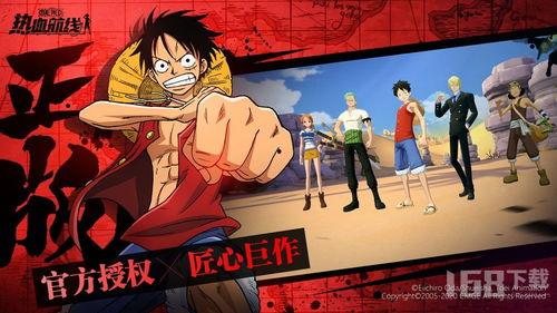 热血航线5月份最新爆料,神秘航线揭秘，精彩航程即将启航