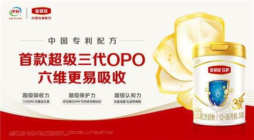 伊利奶粉员工爆料视频播放,伊利奶粉员工爆料视频引发行业关注