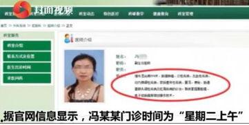 兰州医生爆料视频曝光,揭露医疗行业乱象