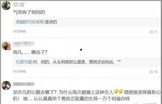 民间爆料视频在线观看,真实事件背后的惊人真相