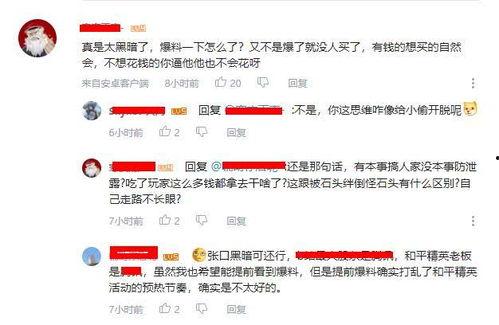 旭东爆料吃鸡视频播放全集,精彩瞬间与幕后故事