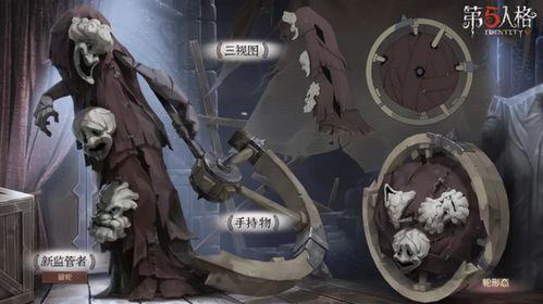 全新监管者爆料了吗视频,视频内容深度解析