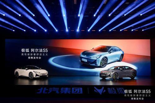 阿尔法3代爆料视频,从爆料视频中看未来科技新篇章