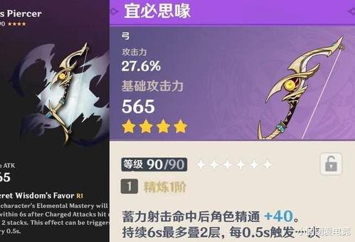 原神3.7爆料最新,新角色、新剧情，探索神秘“翠绿之森”