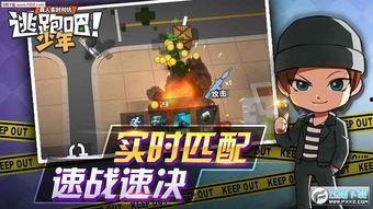 s13赛季逃跑吧少年最新爆料,神秘角色登场，逃亡战局再升级！