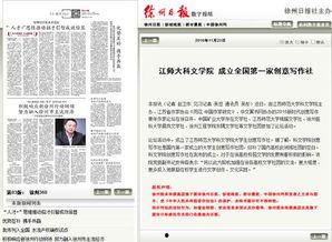 青年作家爆料新闻报道,新闻背后的真实爆料