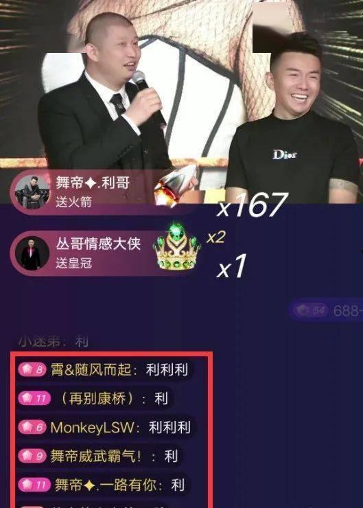 爆料老利视频在线观看,独家爆料带你领略网络红人魅力