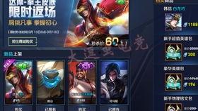 王者荣耀最新皮肤爆料名单,神秘英雄华丽登场，盘点即将亮相的炫酷皮肤