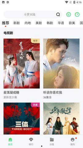 日的视频在线观看,一日精彩瞬间回顾