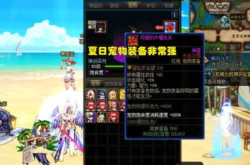 dnf7月最新爆料,全新版本揭秘，神秘职业登场，激战一触即发！