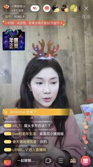 遮脸爆料娱乐圈直播间,遮脸爆料直播间揭秘幕后真相