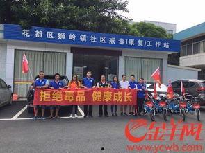 广州狮岭镇最新爆料,揭秘神秘事件背后的真相