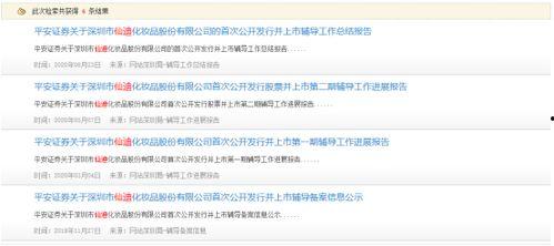 仙迪股份爆料最新消息,揭秘公司重大战略调整与市场前景展望