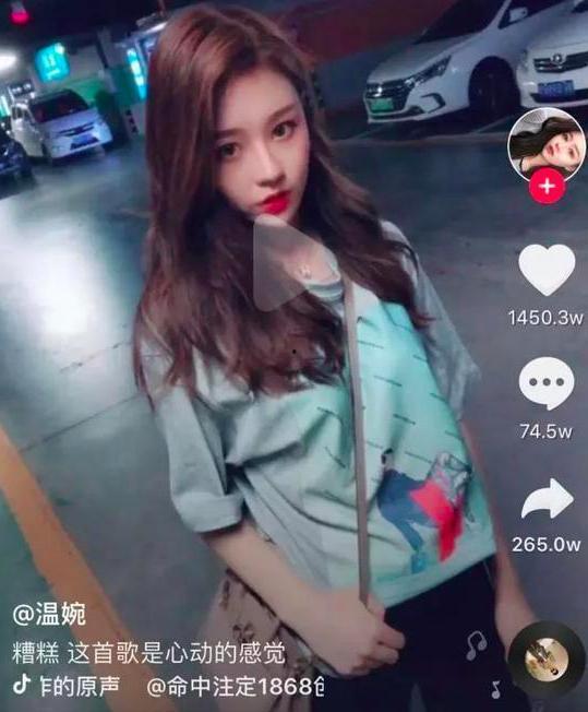 抖音爆料刘冉冉视频,揭秘背后惊人真相！