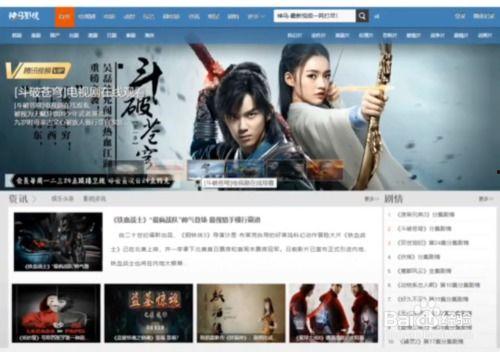 在线观看的电影网站,揭秘热门在线电影网站的魅力与攻略