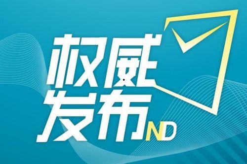 新闻爆料 深圳,创新之城再掀发展热潮，科技赋能未来新篇章
