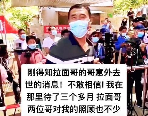 临沂拉面哥爆料视频,揭秘面馆背后的真实故事