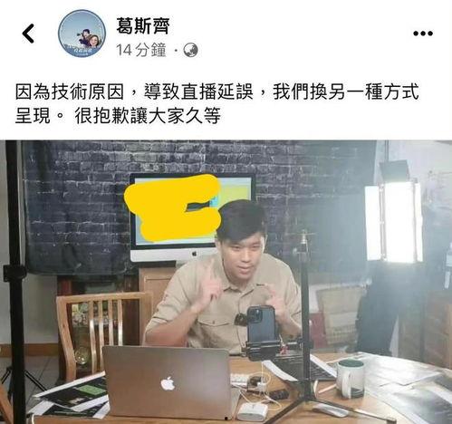 快手爆料汪小菲视频,揭秘豪门生活幕后真相