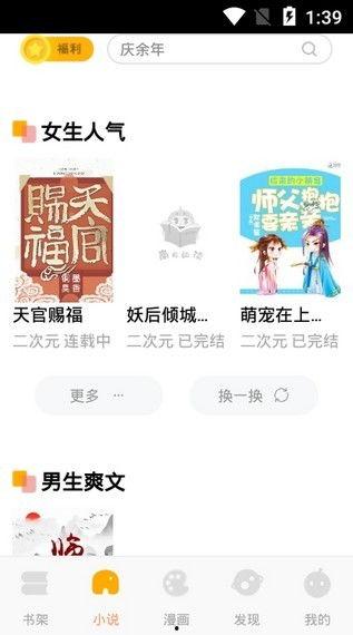 吃瓜小说完整版阅读免费,揭秘娱乐圈背后的秘密与真相