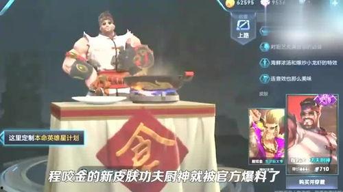 爆料功夫视频大全集,揭秘功夫视频大全集的精彩瞬间