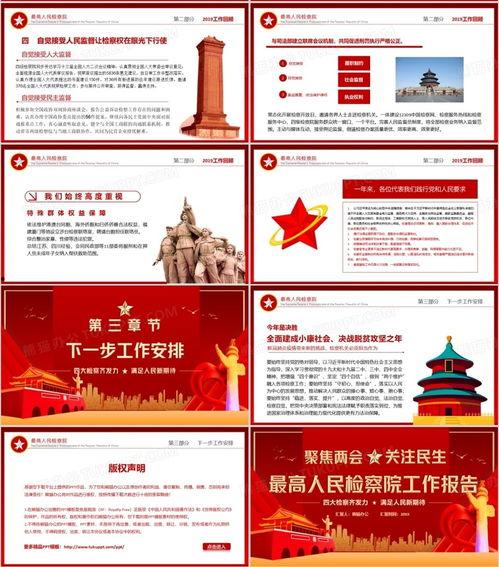 舞场爆料新闻报道范文模板,揭秘明星舞者背后的故事与精彩瞬间