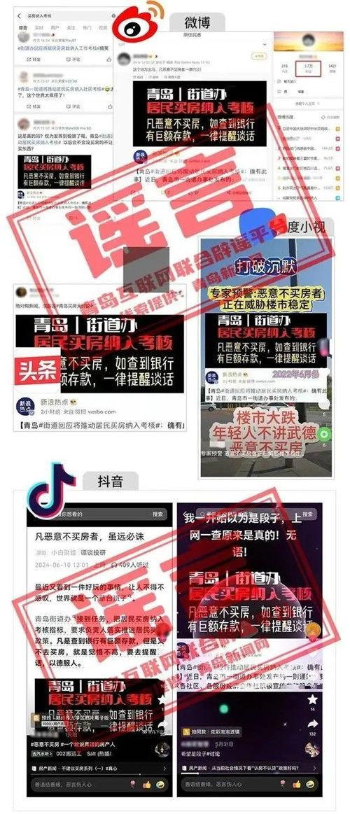 爆料头条新闻最新消息今天,今日热点事件最新进展，揭秘背后真相！