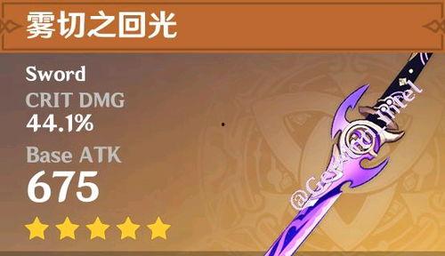 原神5.5最新爆料,神秘新角色揭晓，探索未知领域