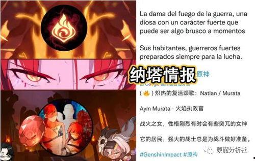 纳塔爆料最新,揭秘娱乐圈最新内幕