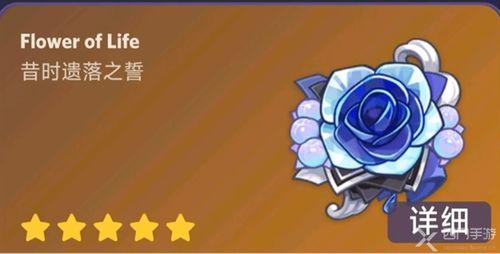 元神新圣遗物最新爆料,神秘属性曝光，实力提升再升级！