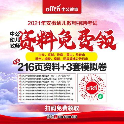 幼师爆料视频文案素材大全,揭秘幼儿园幕后真实故事