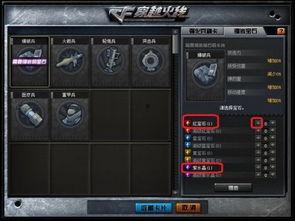 cf20238月最新爆料,揭秘全新游戏内容与玩法革新