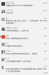 太原有爆料视频咋发,揭秘背后真相