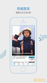 闪电新闻爆料有奖,有奖活动来袭，揭秘神秘大奖等你来拿！