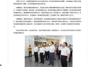 寿光最新爆料新闻报道内容,揭秘事件背后真相