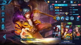 新皮肤韩信爆料视频,揭秘爆料视频中的华丽变身与技能升级