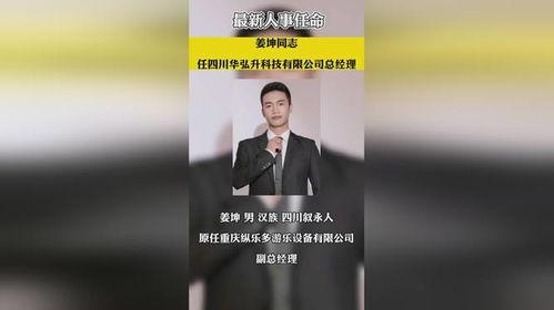 独家爆料热点事件视频播放,热点事件视频播放背后的惊人真相！