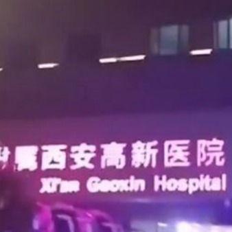 西安孕妇爆料事件最新,产检遭遇冷漠，医疗系统亟待反思