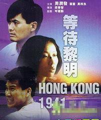 等待黎明 在线观看,揭开晨曦前的神秘面纱