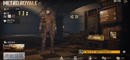 地铁逃生最官方最新爆料,官方最新爆料揭秘应急逃生技巧