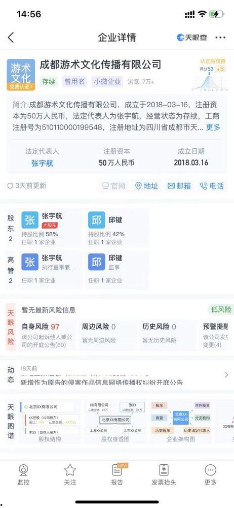 今日成都爆料新闻直播,直播揭秘城市热点事件