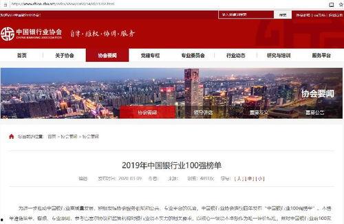 三峡银行爆料事件视频曝光,揭秘事件背后惊人真相